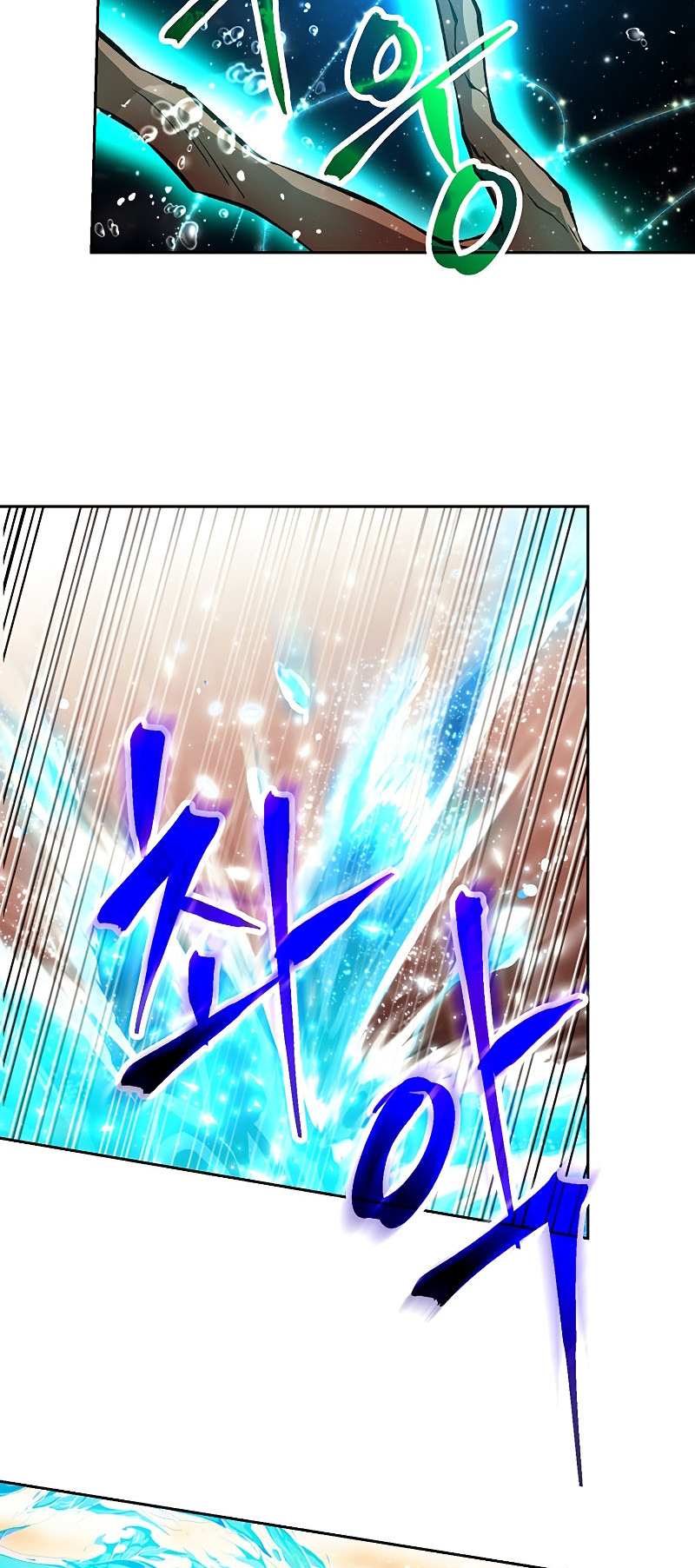 The Great Wizard Transcendent Chapter 41 - halaman 12