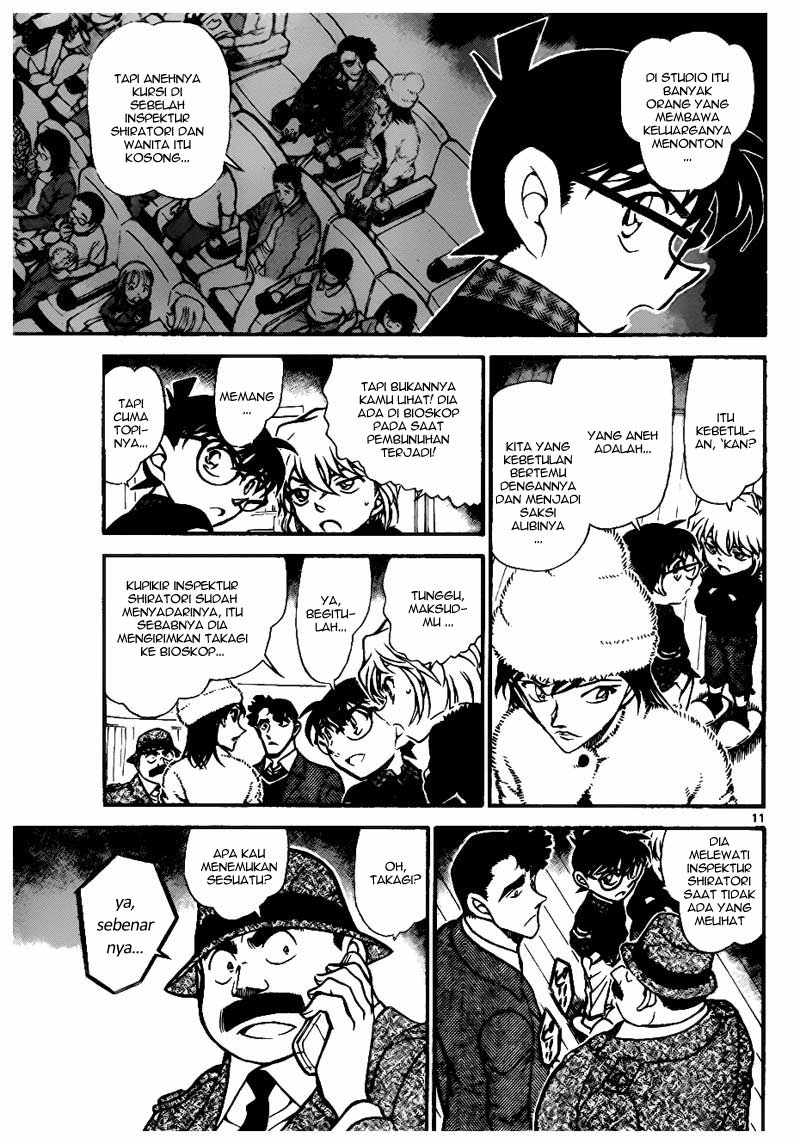 The Great Wizard Transcendent Chapter 43 - halaman 11