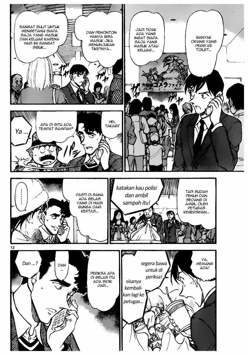 The Great Wizard Transcendent Chapter 43 - halaman 12