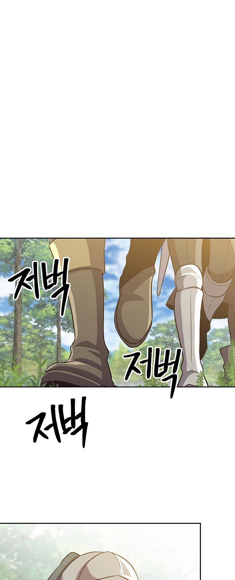 The Great Wizard Transcendent Chapter 45 - halaman 43