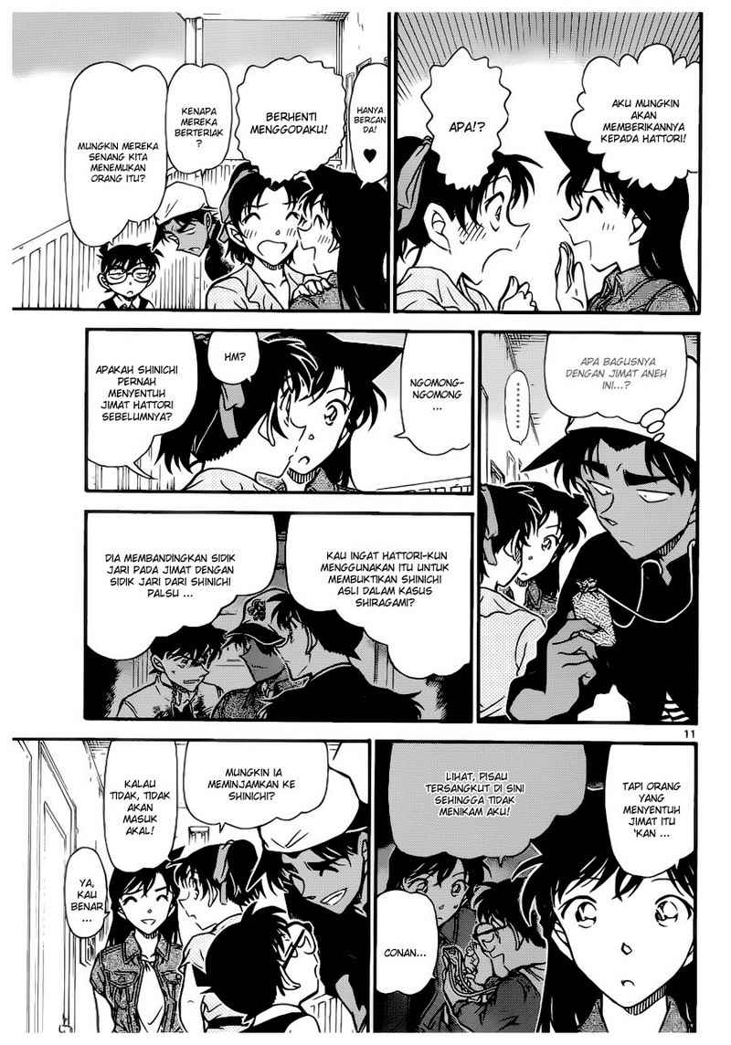 The Great Wizard Transcendent Chapter 48 - halaman 11