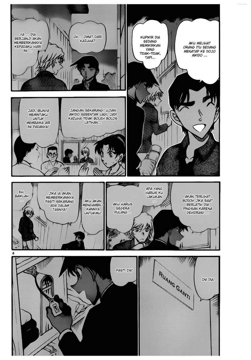 The Great Wizard Transcendent Chapter 48 - halaman 4