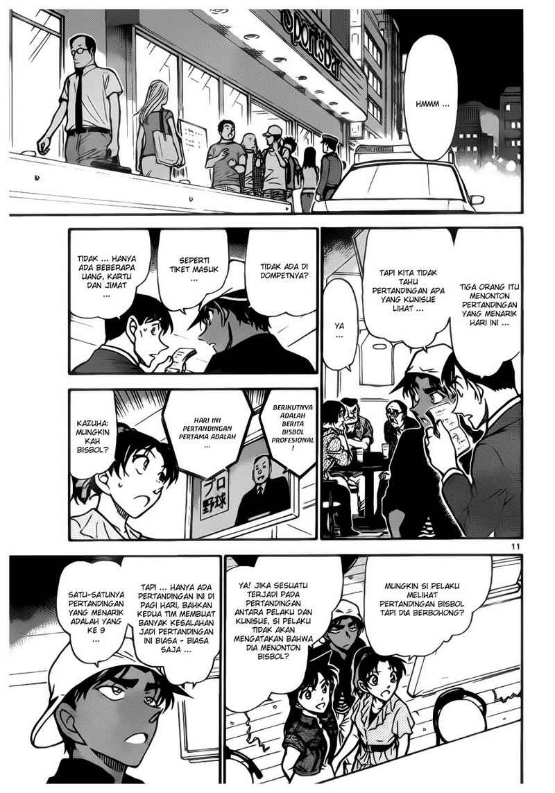 The Great Wizard Transcendent Chapter 49 - halaman 11