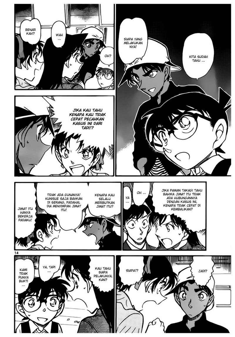 The Great Wizard Transcendent Chapter 49 - halaman 14