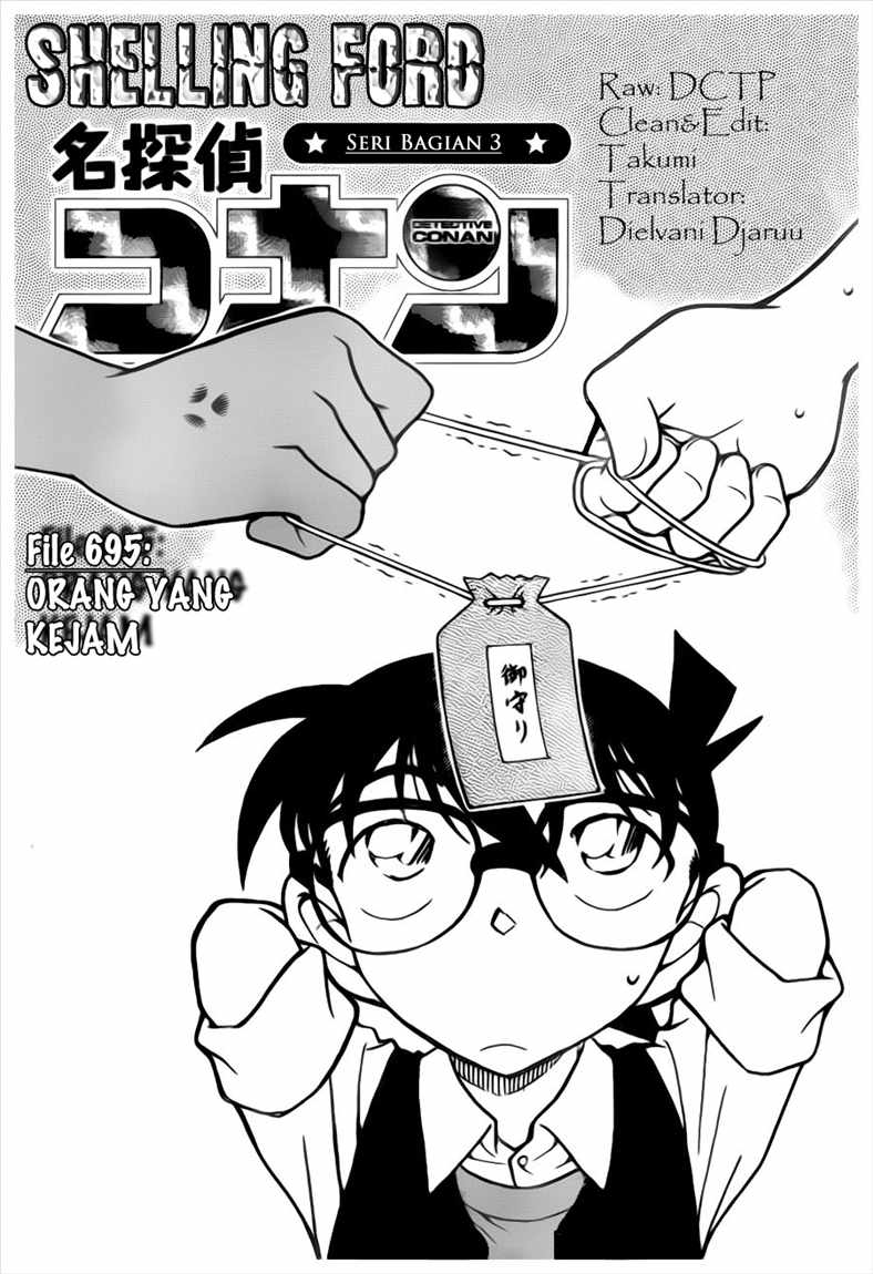 The Great Wizard Transcendent Chapter 50 - halaman 1