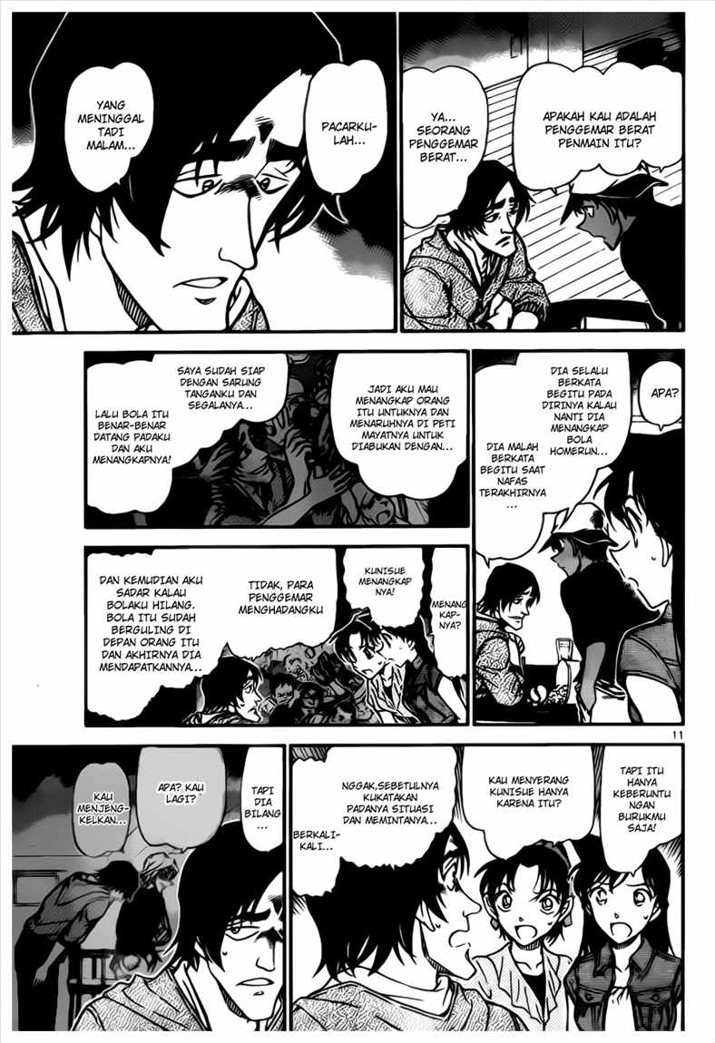 The Great Wizard Transcendent Chapter 50 - halaman 11
