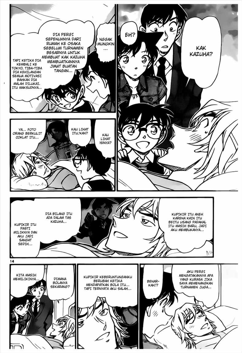 The Great Wizard Transcendent Chapter 50 - halaman 14