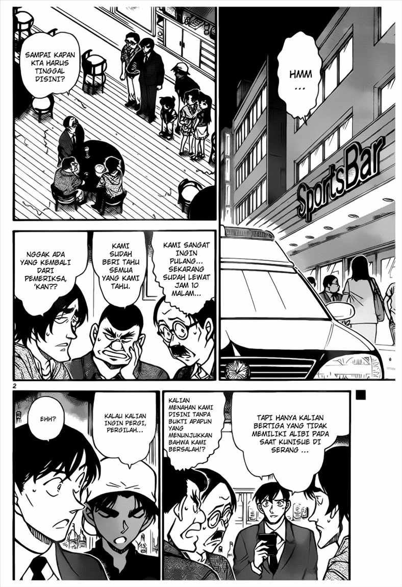 The Great Wizard Transcendent Chapter 50 - halaman 2