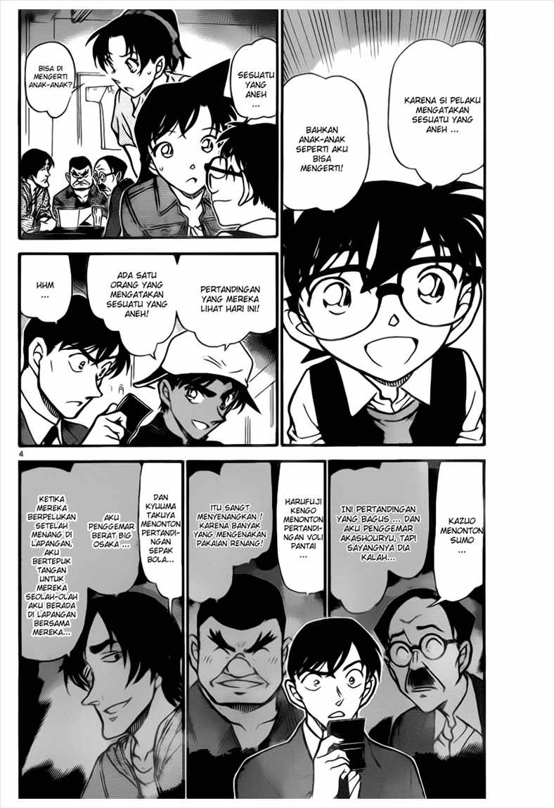 The Great Wizard Transcendent Chapter 50 - halaman 4