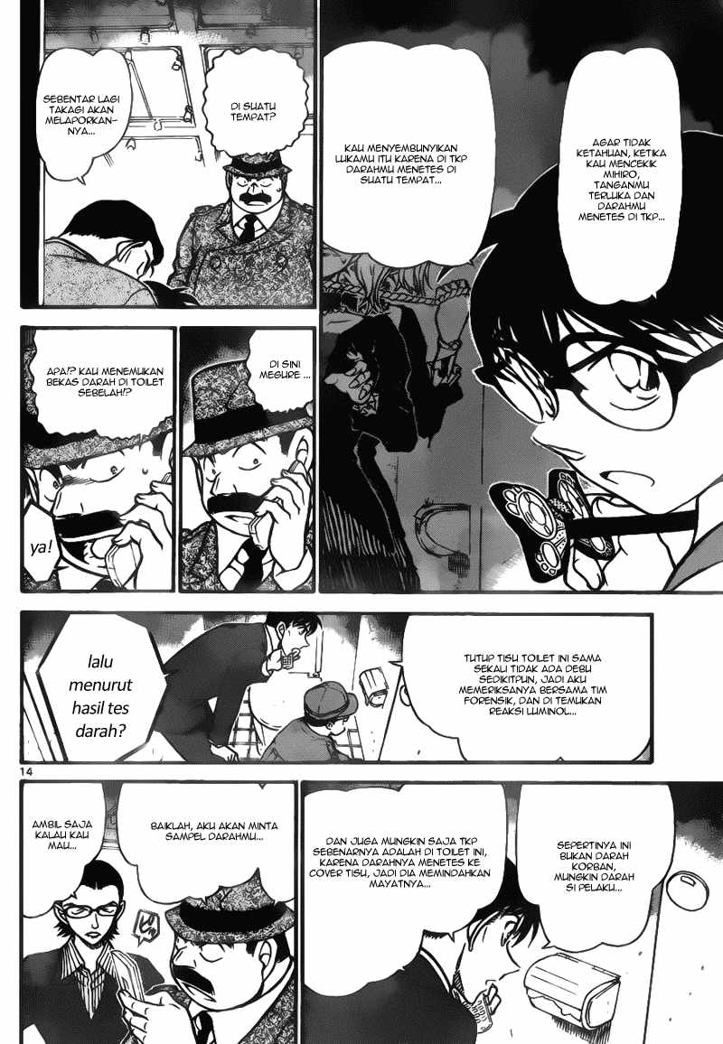 The Great Wizard Transcendent Chapter 53 - halaman 14