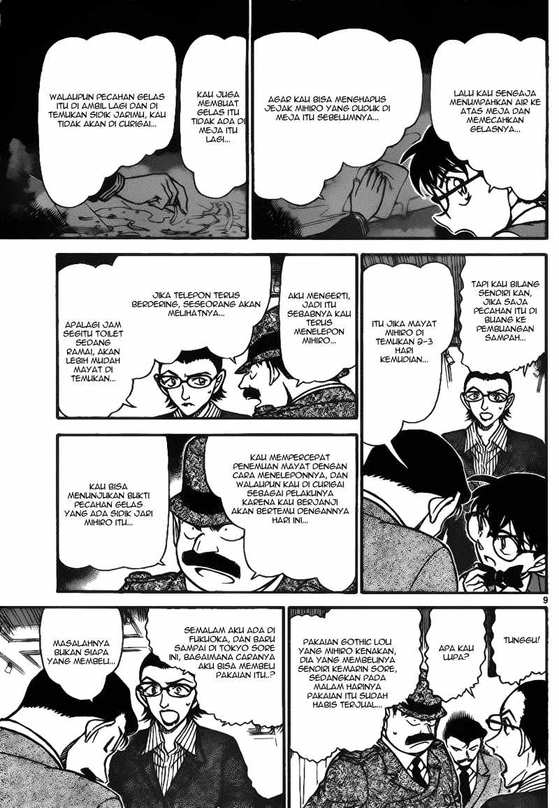 The Great Wizard Transcendent Chapter 53 - halaman 9