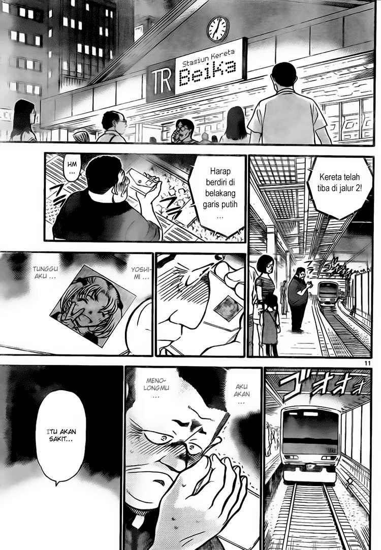 The Great Wizard Transcendent Chapter 54 - halaman 11