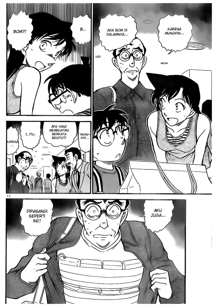 The Great Wizard Transcendent Chapter 55 - halaman 14