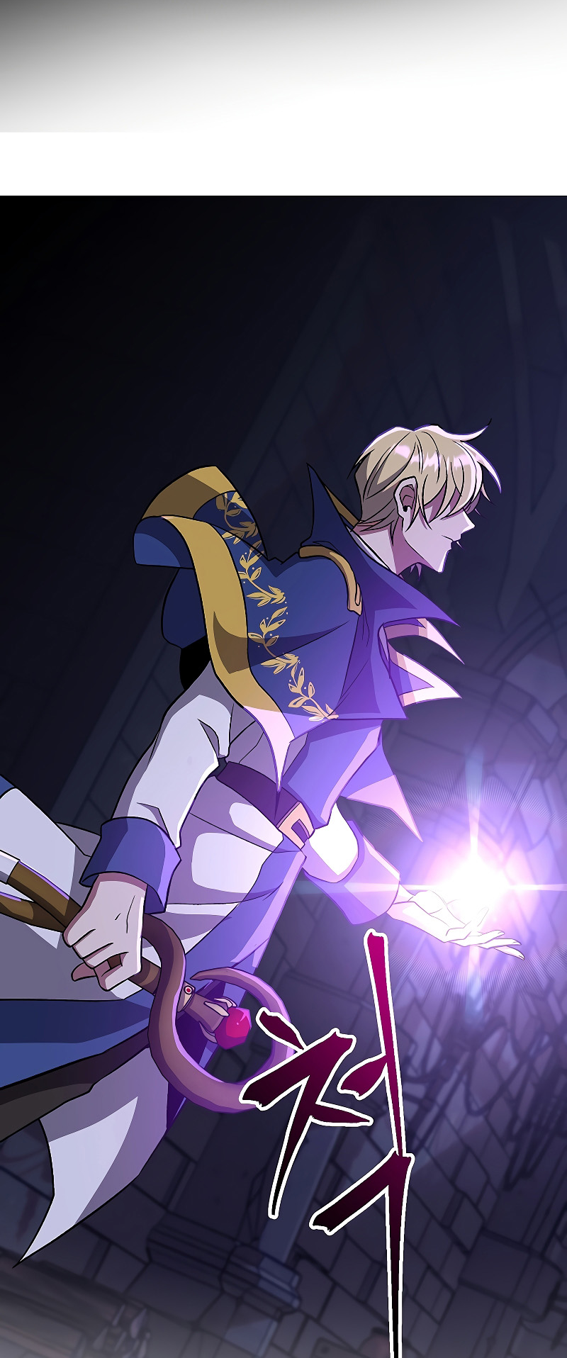 The Great Wizard Transcendent Chapter 55 - halaman 31