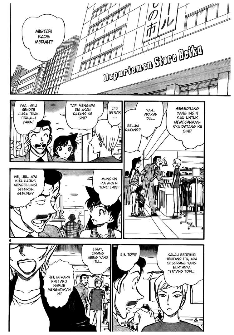 The Great Wizard Transcendent Chapter 55 - halaman 6
