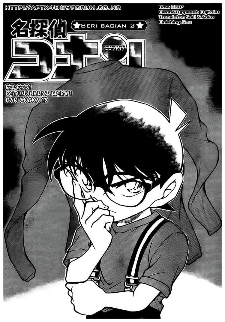 The Great Wizard Transcendent Chapter 56 - halaman 1