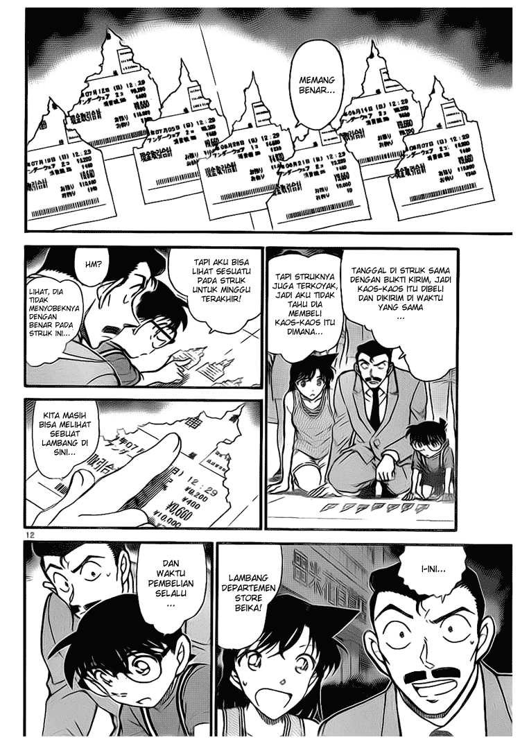 The Great Wizard Transcendent Chapter 56 - halaman 12