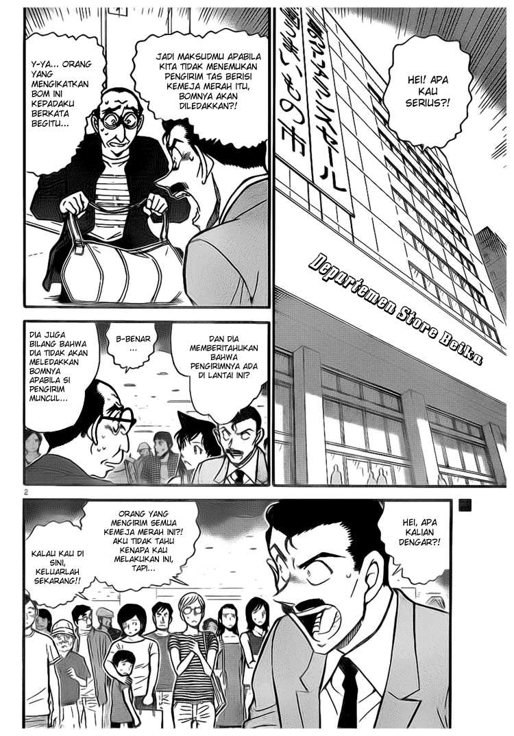 The Great Wizard Transcendent Chapter 56 - halaman 2