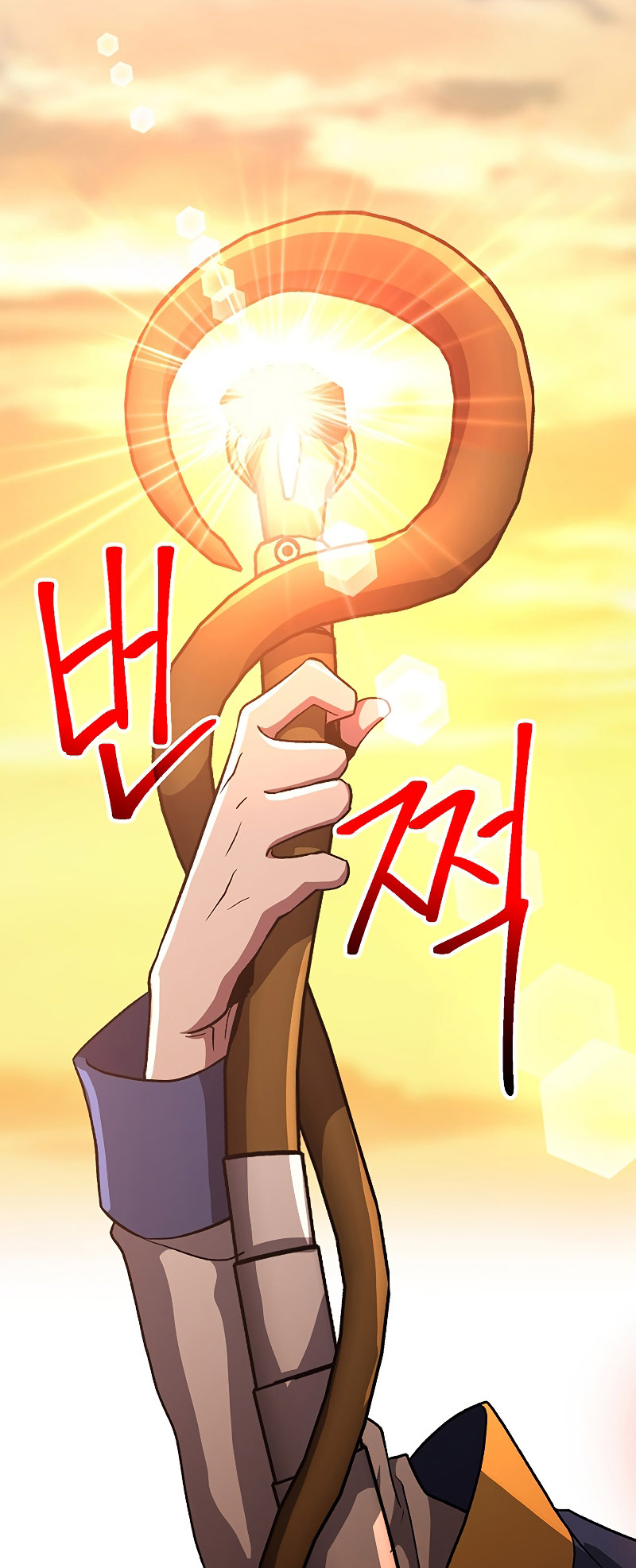 The Great Wizard Transcendent Chapter 56 - halaman 30