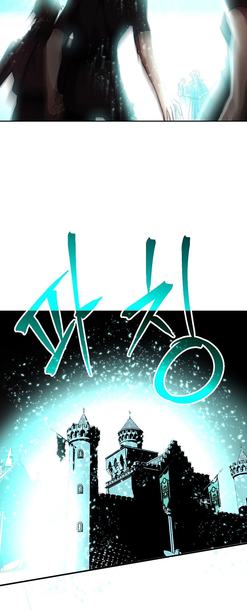 The Great Wizard Transcendent Chapter 56 - halaman 33