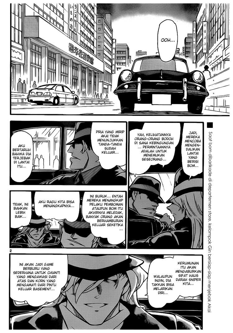 The Great Wizard Transcendent Chapter 58 - halaman 2