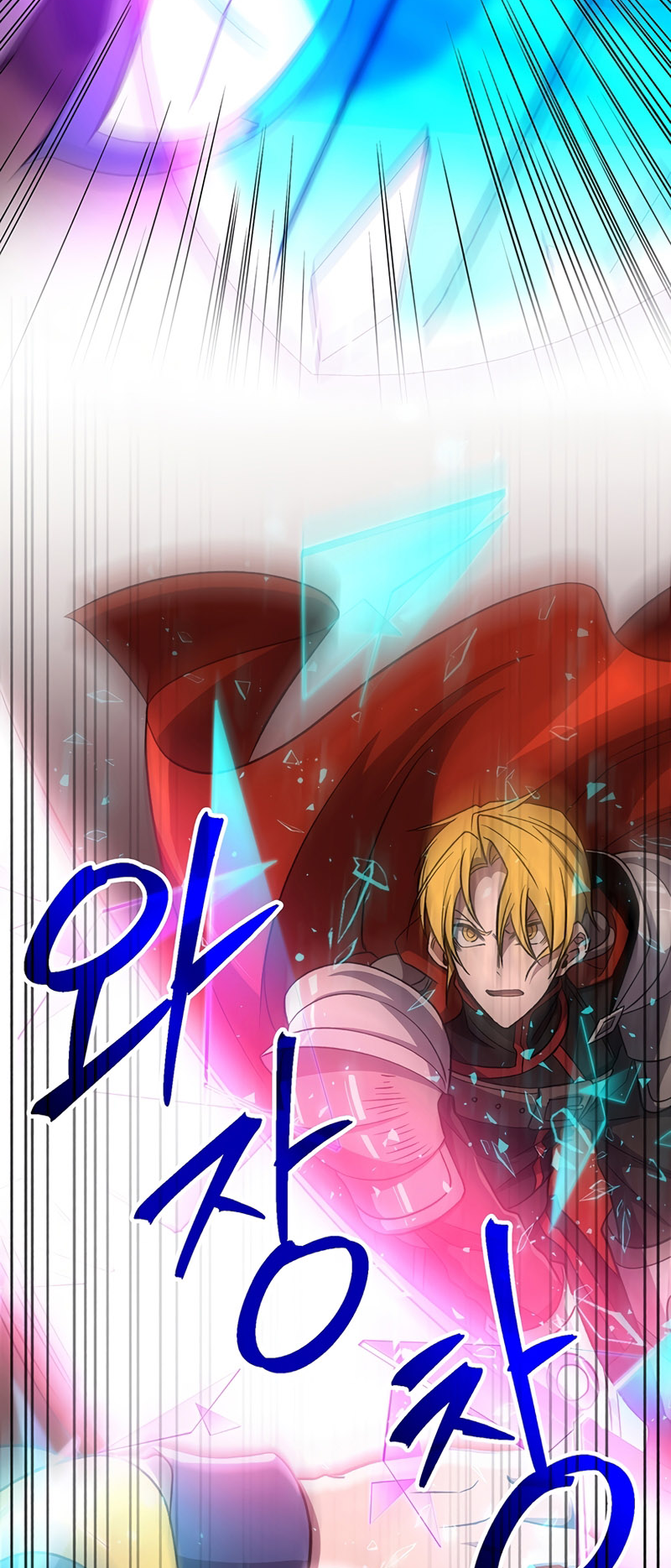 The Great Wizard Transcendent Chapter 58 - halaman 21