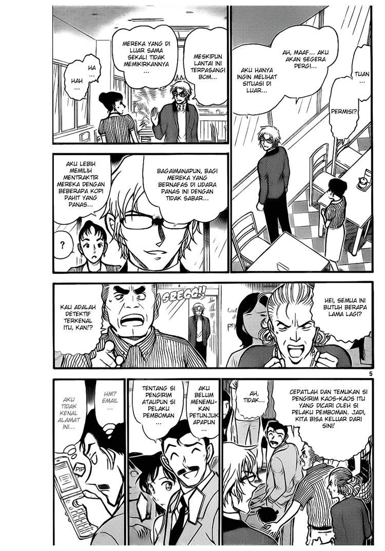 The Great Wizard Transcendent Chapter 58 - halaman 5