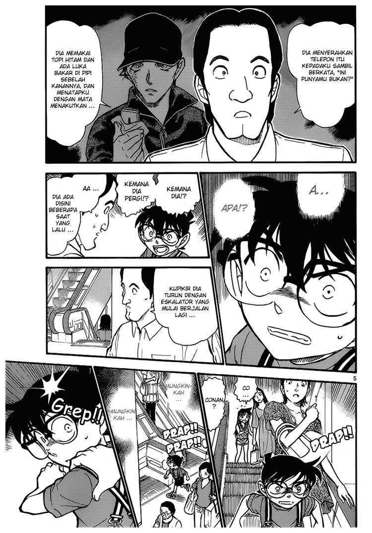 The Great Wizard Transcendent Chapter 59 - halaman 5