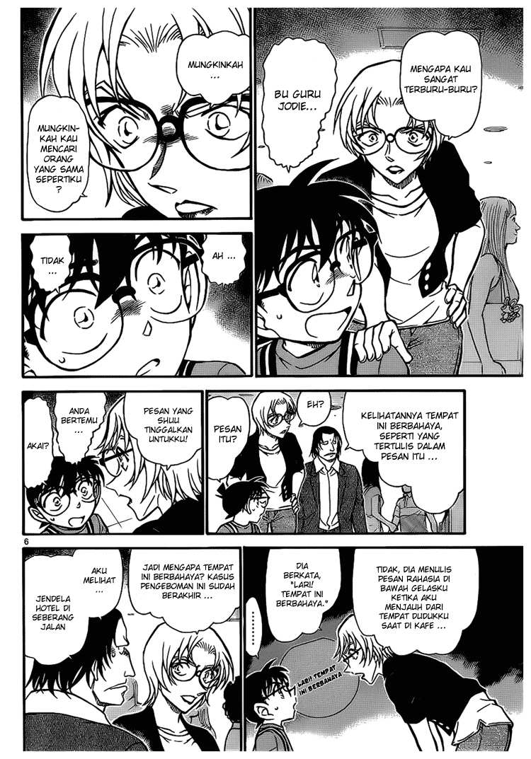 The Great Wizard Transcendent Chapter 59 - halaman 6