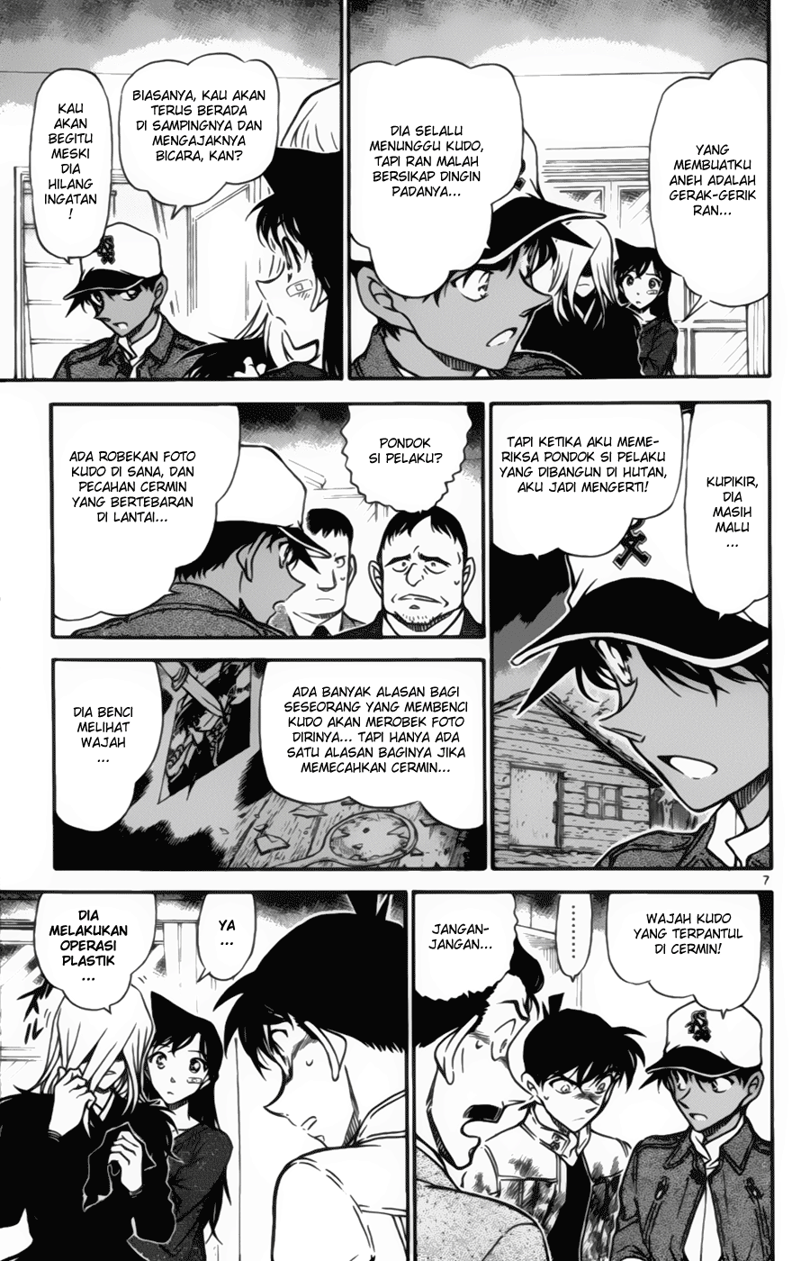 The Great Wizard Transcendent Chapter 6 - halaman 7
