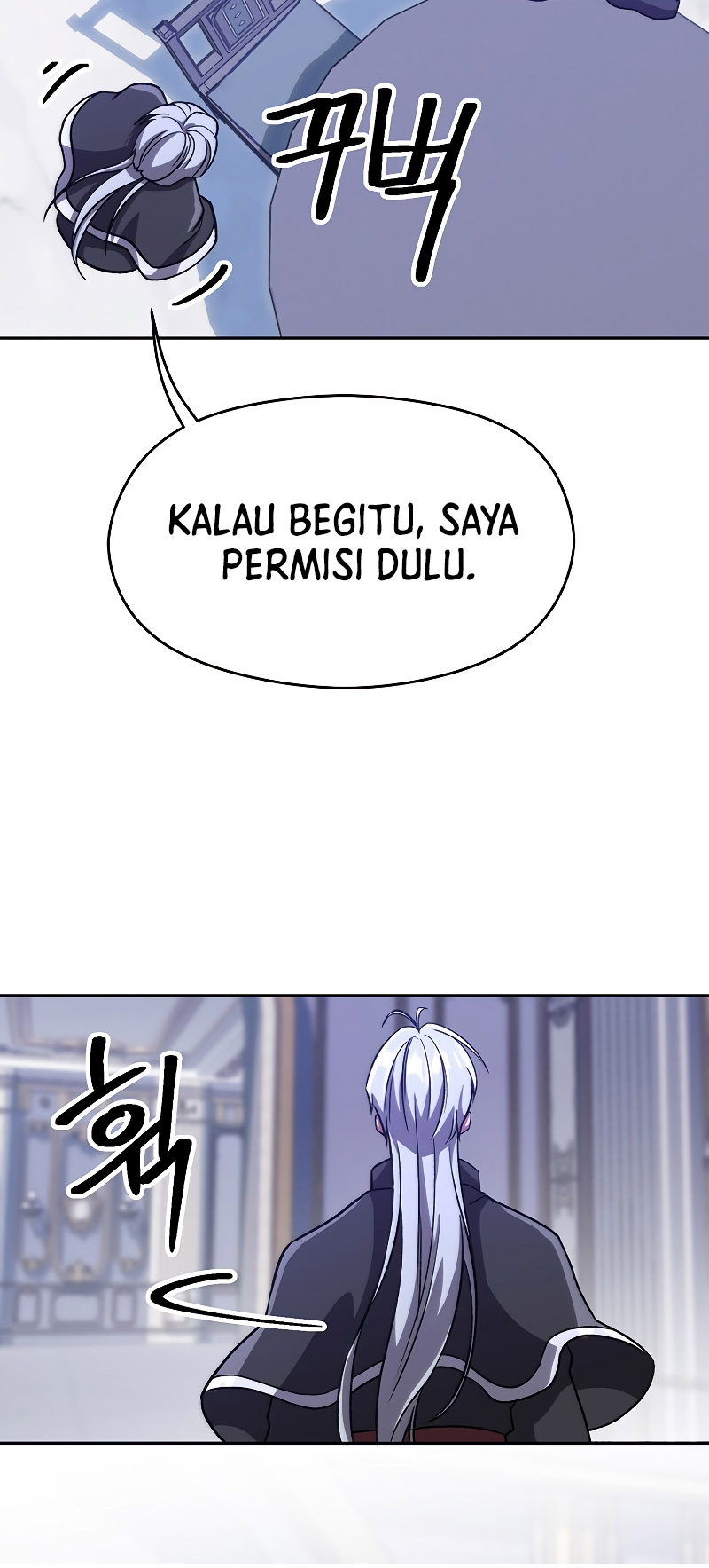 The Great Wizard Transcendent Chapter 60 - halaman 17