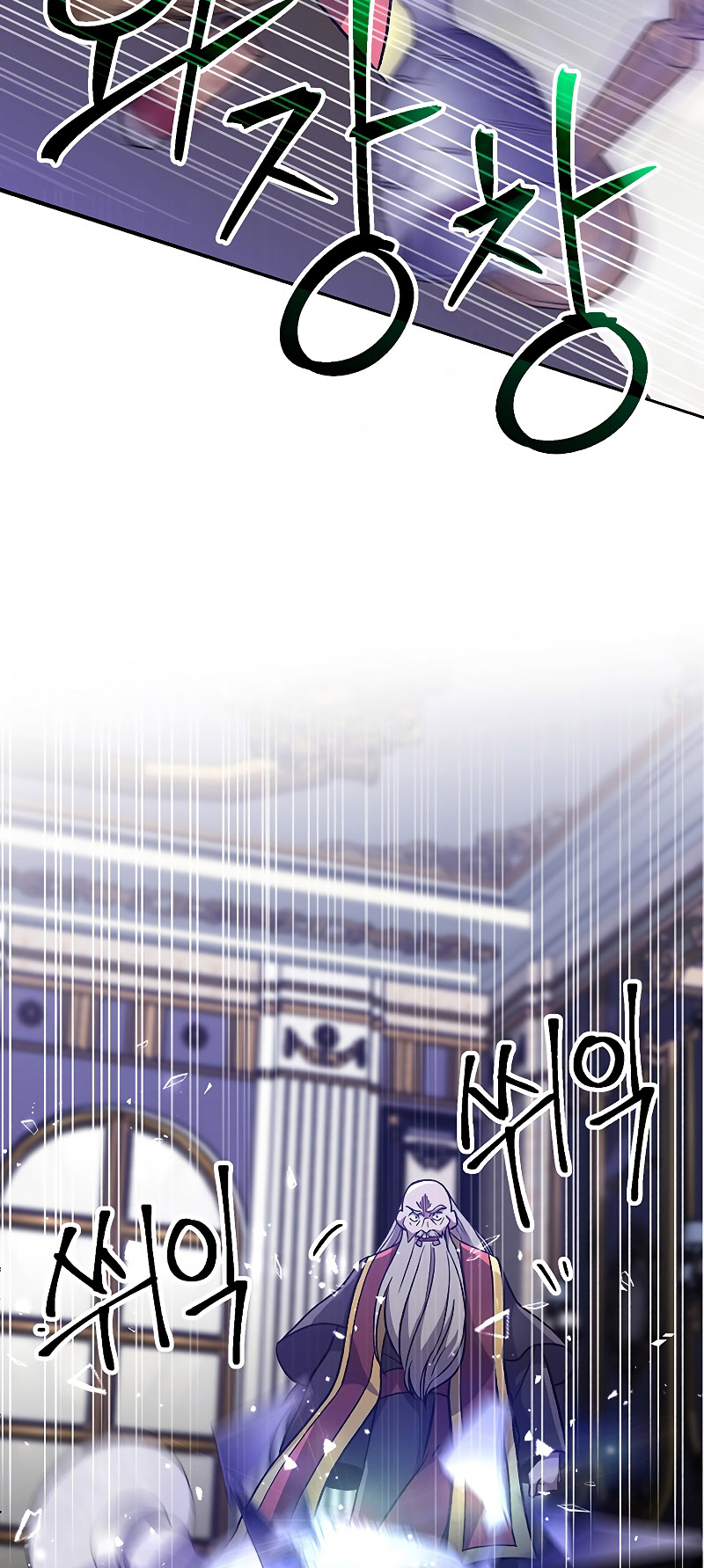 The Great Wizard Transcendent Chapter 60 - halaman 5