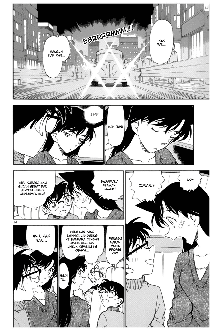 The Great Wizard Transcendent Chapter 9 - halaman 14