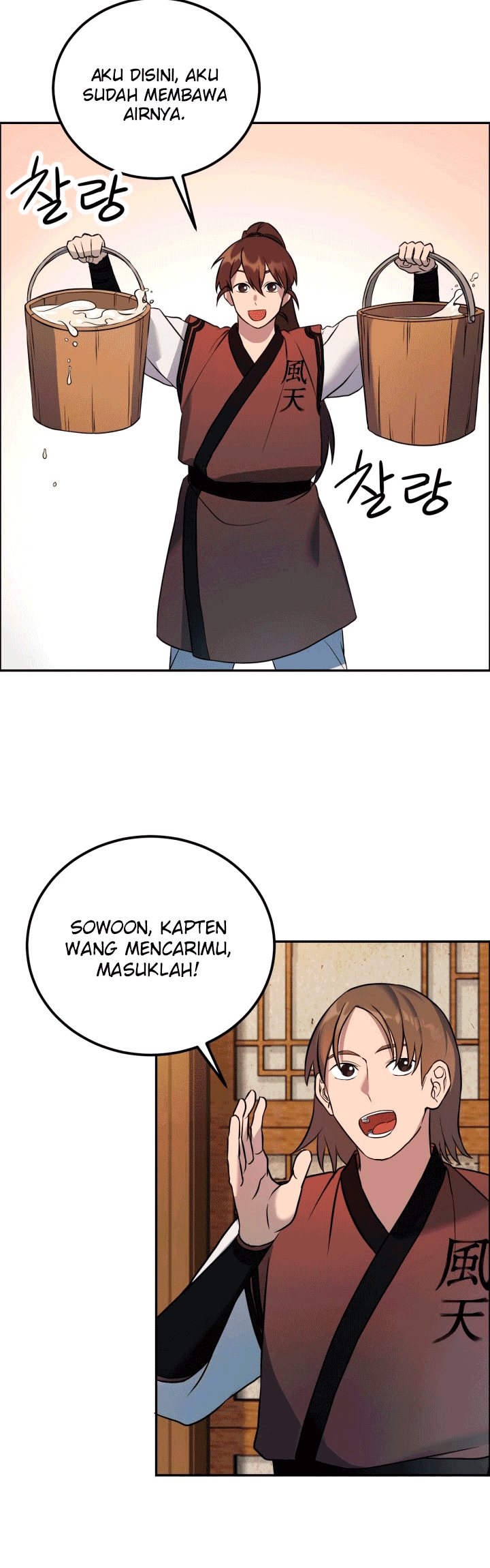 The Greatest Escort In History Chapter 10 - halaman 5