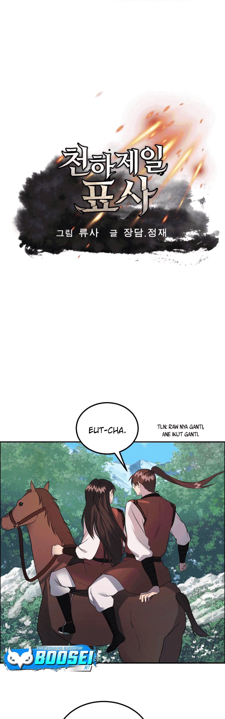The Greatest Escort In History Chapter 11 - halaman 2