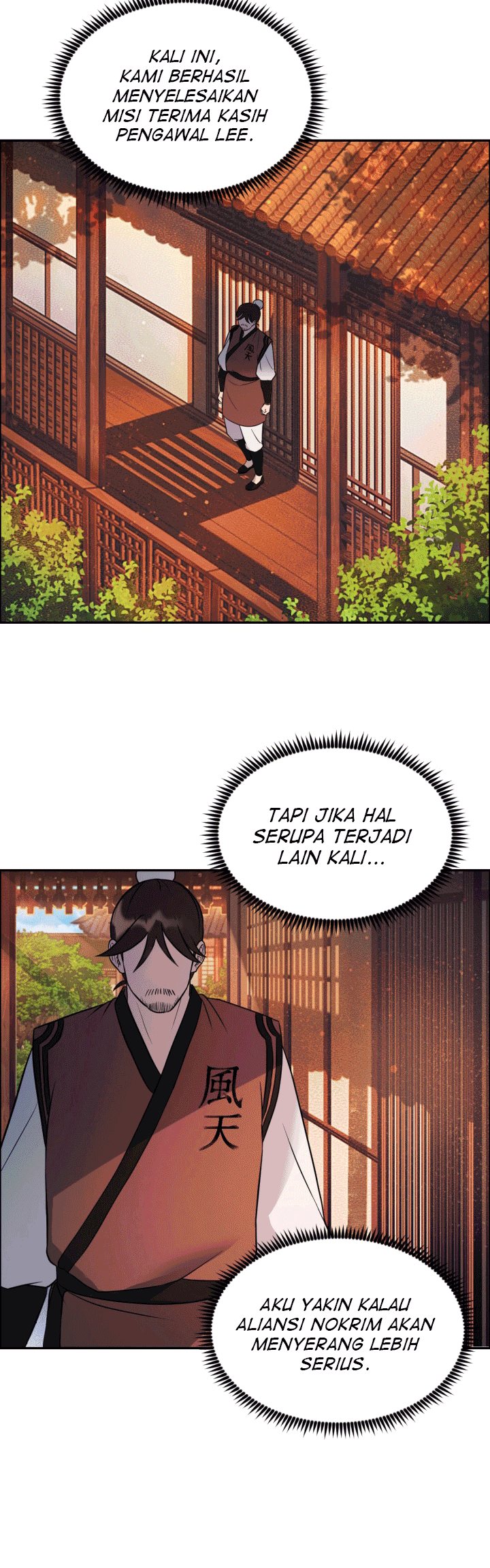 The Greatest Escort In History Chapter 11 - halaman 8