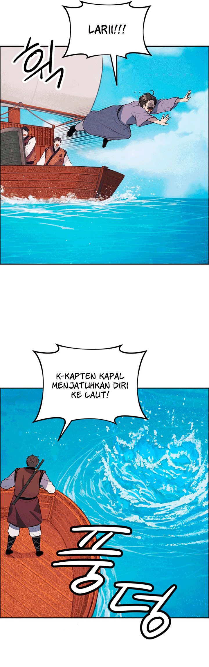 The Greatest Escort In History Chapter 12 - halaman 17