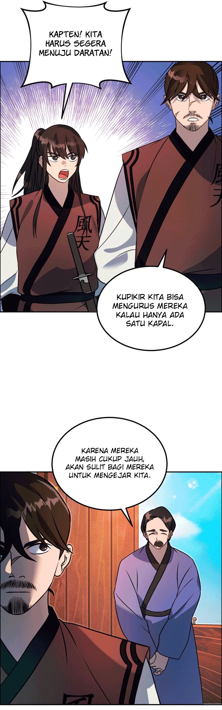 The Greatest Escort In History Chapter 12 - halaman 7