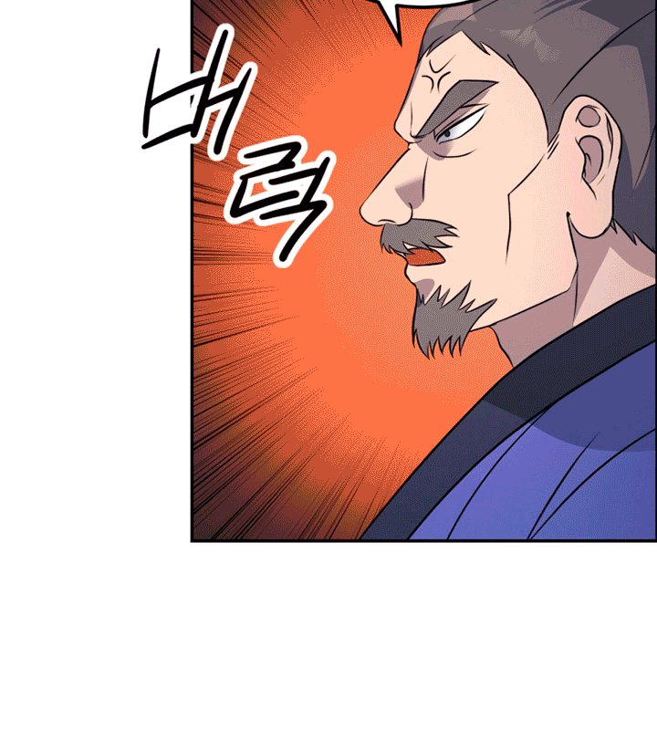 The Greatest Escort In History Chapter 13 - halaman 11