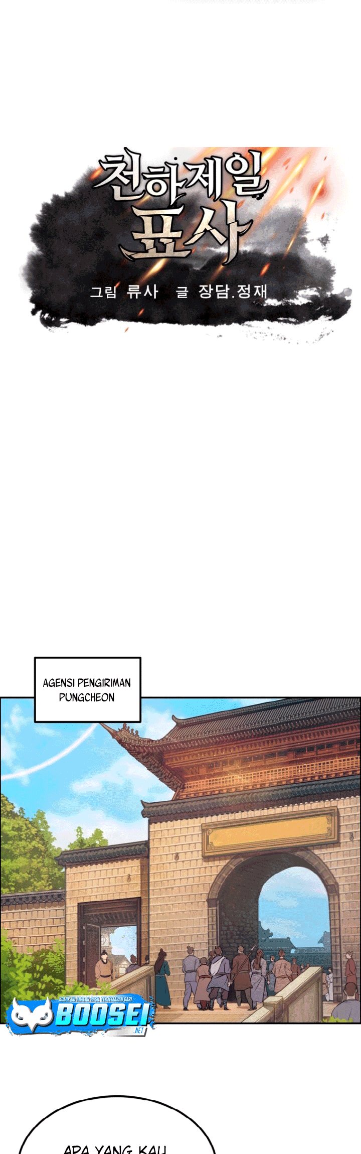 The Greatest Escort In History Chapter 14 - halaman 2