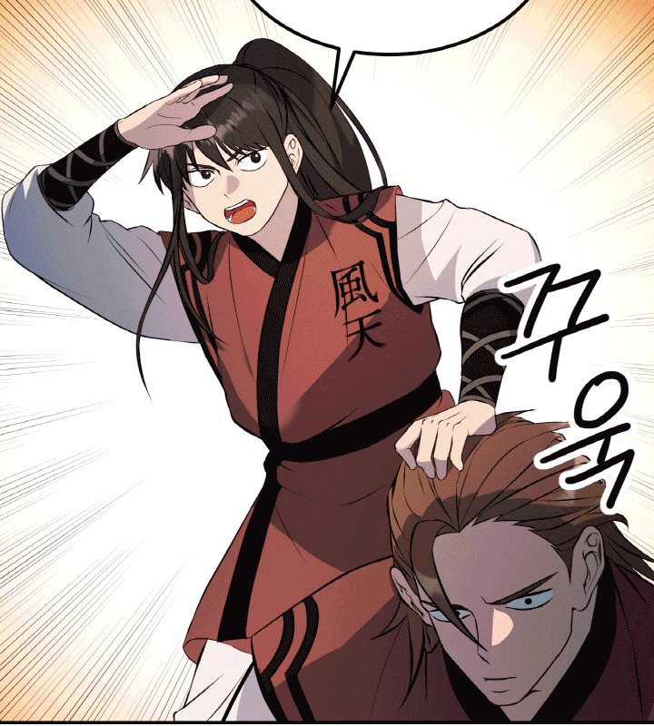 The Greatest Escort In History Chapter 14 - halaman 25