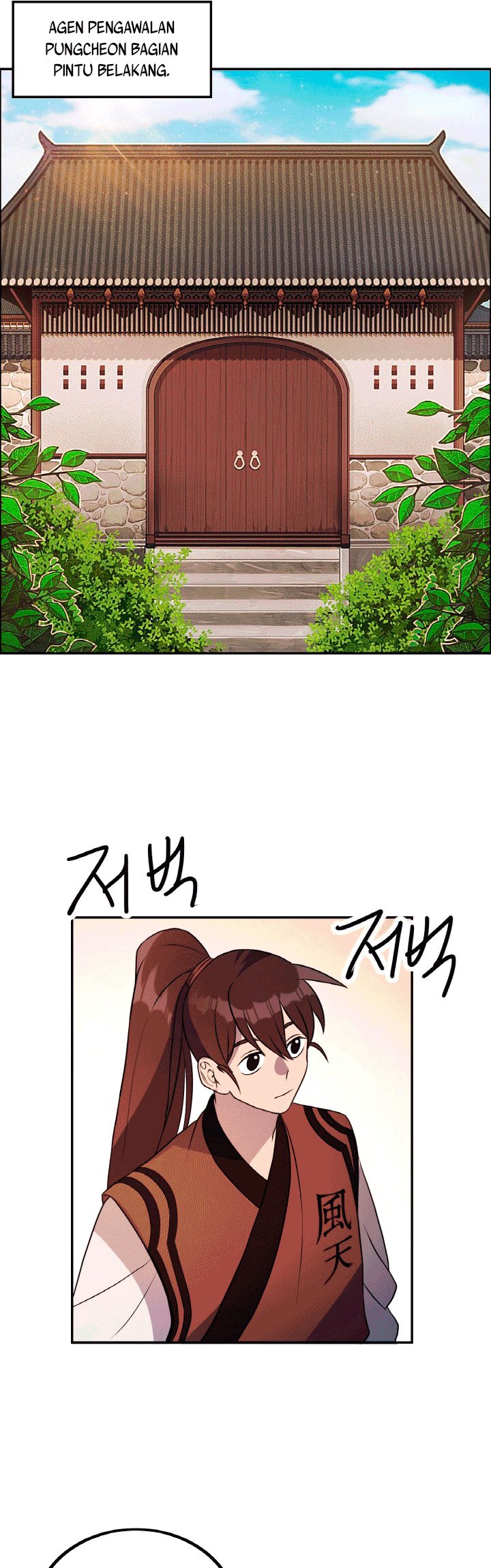 The Greatest Escort In History Chapter 17 - halaman 42