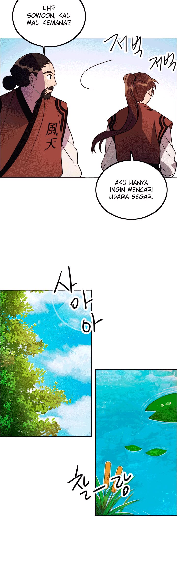 The Greatest Escort In History Chapter 17 - halaman 43