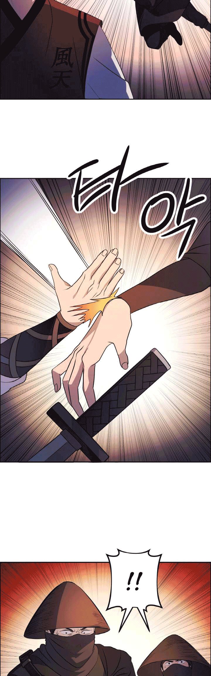 The Greatest Escort In History Chapter 18 - halaman 13