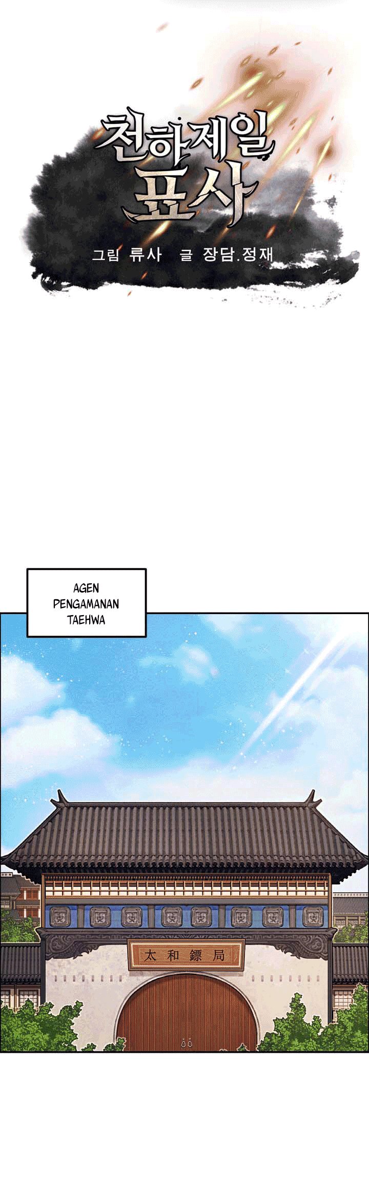 The Greatest Escort In History Chapter 19 - halaman 2