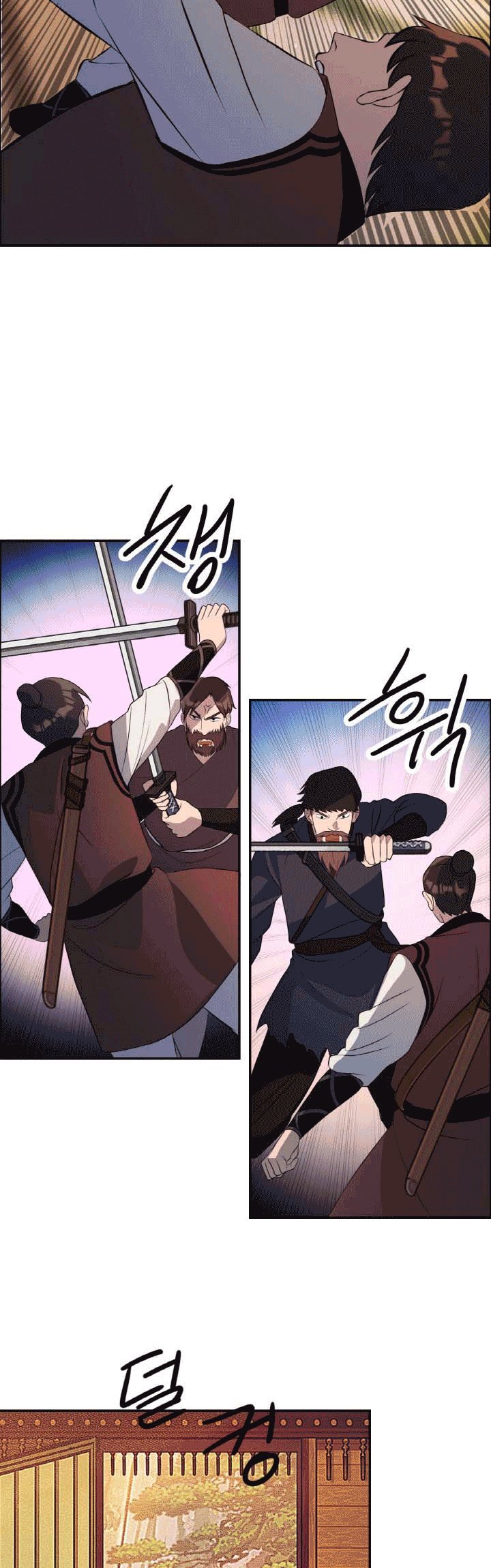 The Greatest Escort In History Chapter 20 - halaman 12
