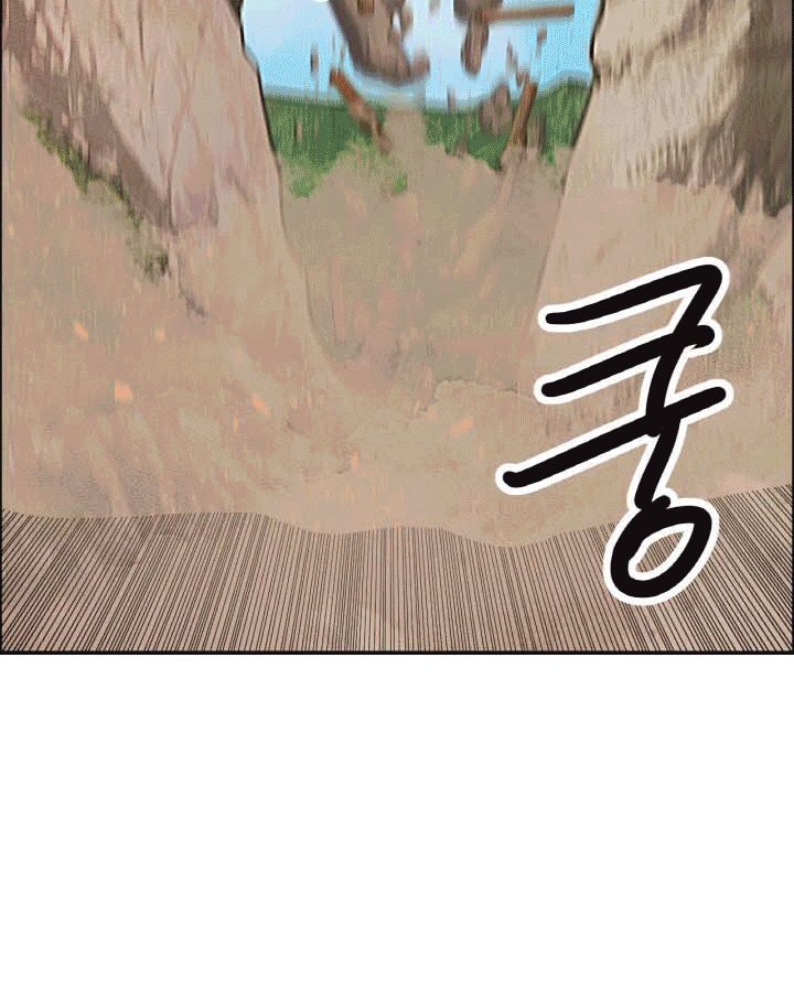 The Greatest Escort In History Chapter 20 - halaman 8
