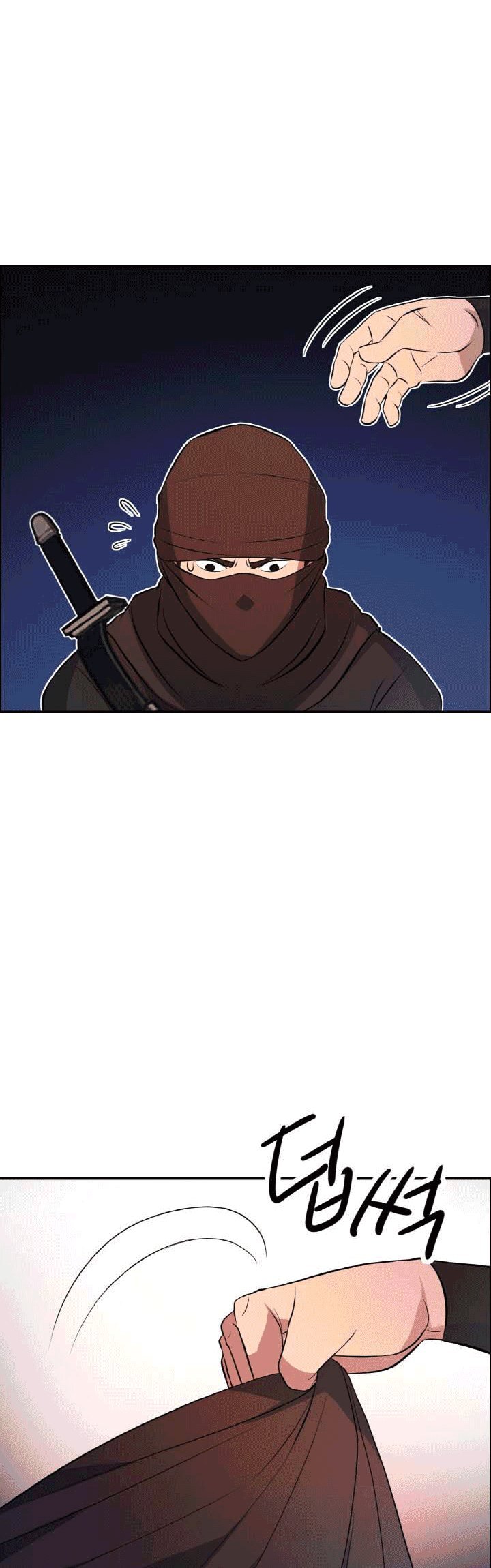 The Greatest Escort In History Chapter 21 - halaman 14