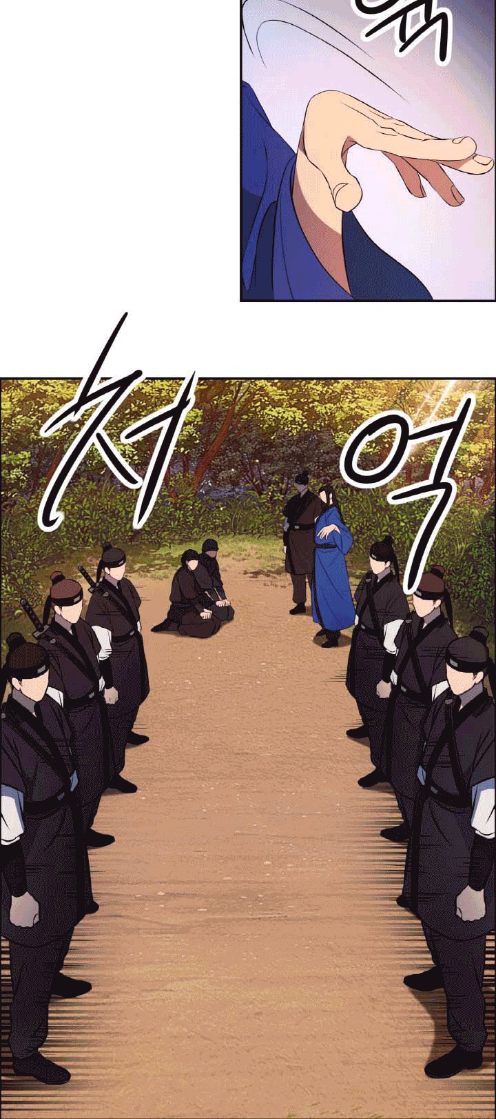 The Greatest Escort In History Chapter 21 - halaman 22