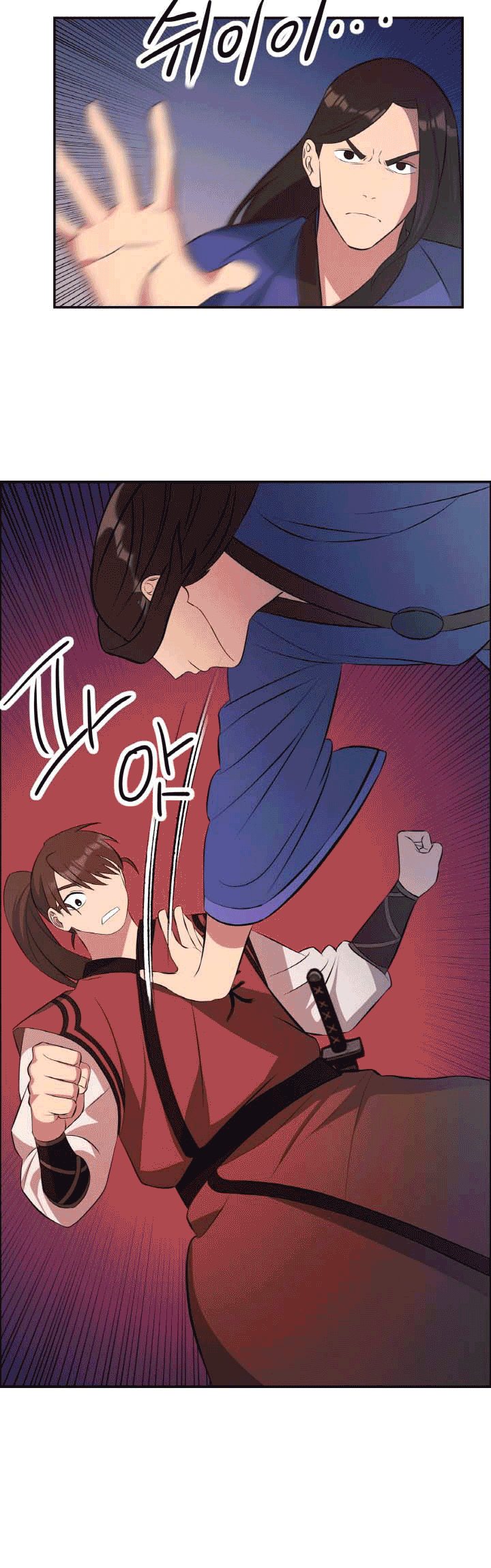 The Greatest Escort In History Chapter 21 - halaman 39